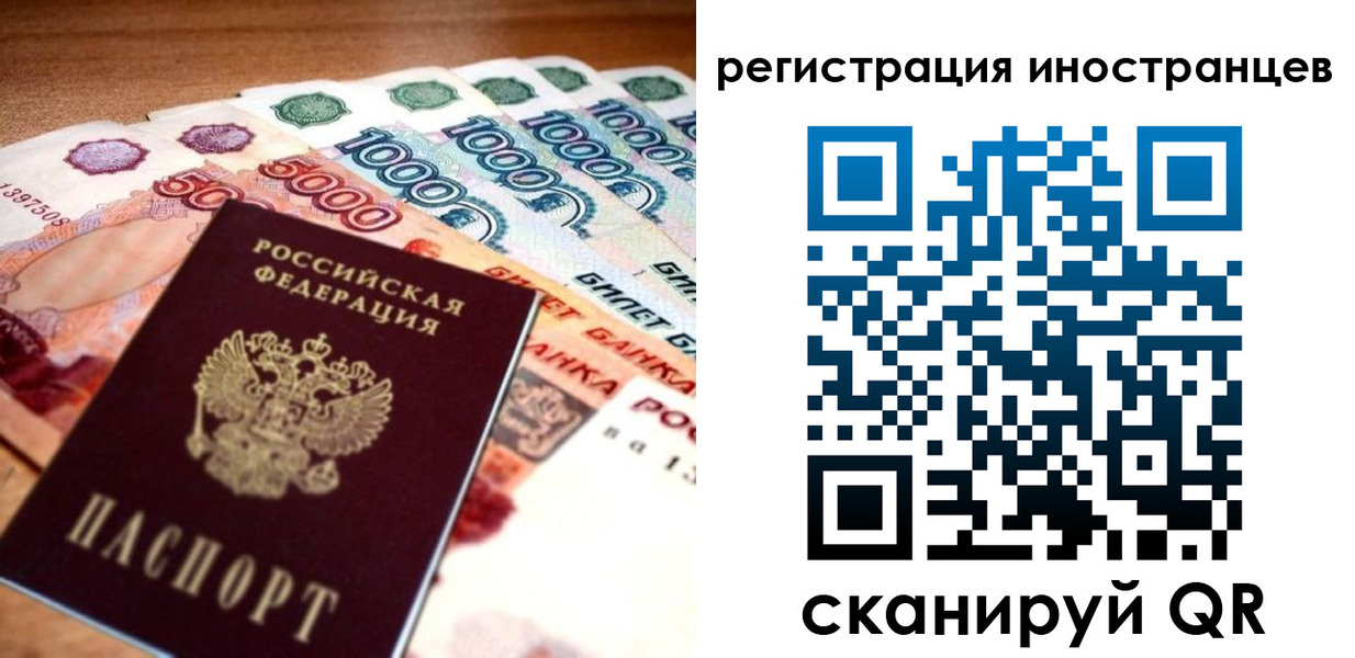 пропишу в квартире в Ногинске