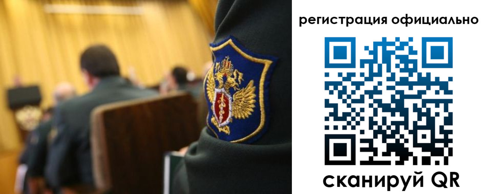 прописка в квартире в Ногинске